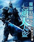 元末烽火