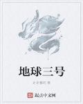 无限绿化