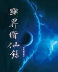 侯门嫡妻