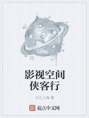 无限侠客行