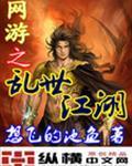 妄想打金团