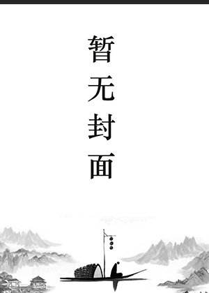 少林八绝