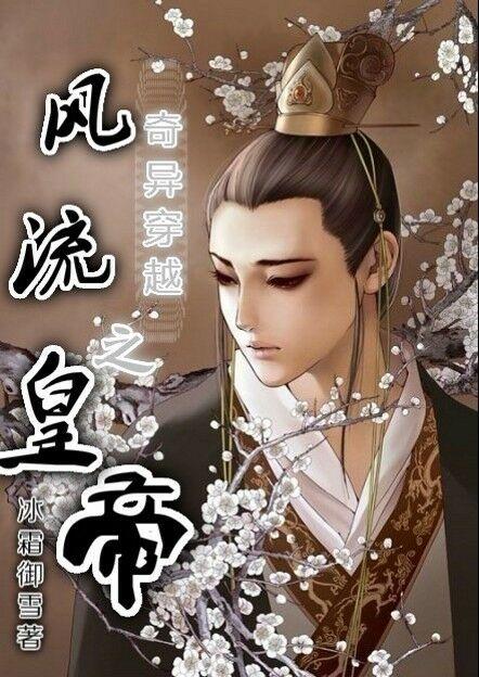 最强修仙系统