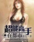 九天星辰决