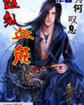 征途：活着再见2