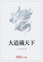 大道藏天下