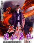 春心代嫁