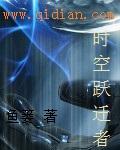 恶魔的囚宠