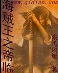异界之无上进化