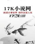 狐妖与舍利子