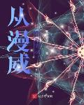 从漫威开始学习
