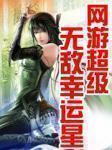 致人间