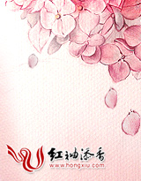 魔炼