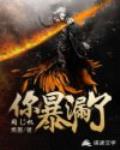 同桌，你暴漏了