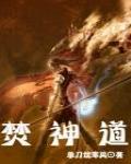 无情王爷霸上妃