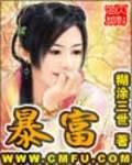 慈禧是怎样炼成的