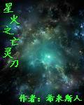 绝命之刺客天下
