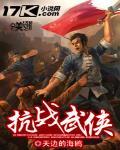 你好，我的前男友
