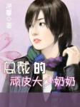 全能高手