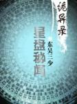 彼岸