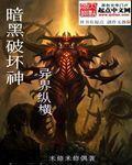 美人心计