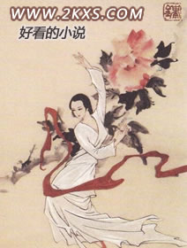弃妇，诱你入怀