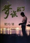 超忆大师
