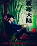 史上最牛商人
