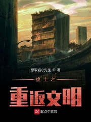 废土战争之克隆人计划