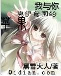 红警之战神部队